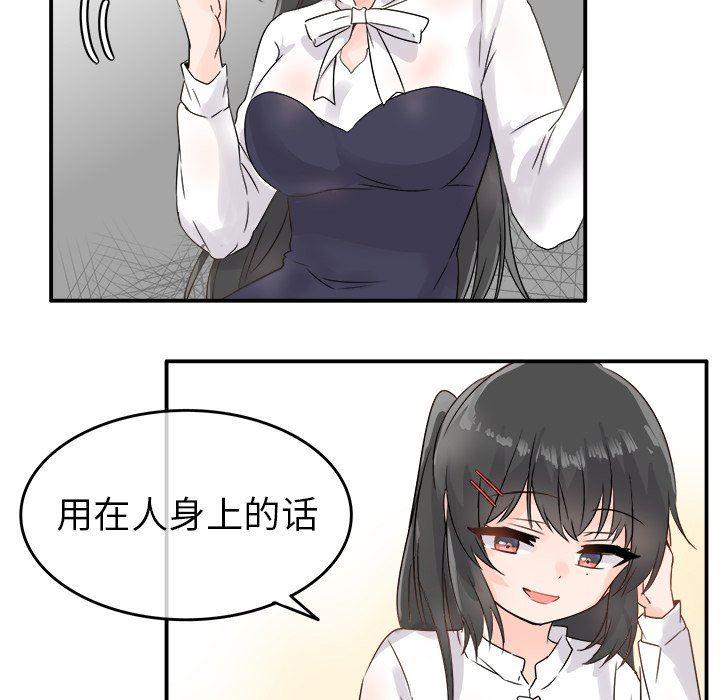 汗汗漫画app韩漫全集-第6话无删减无遮挡章节图片 