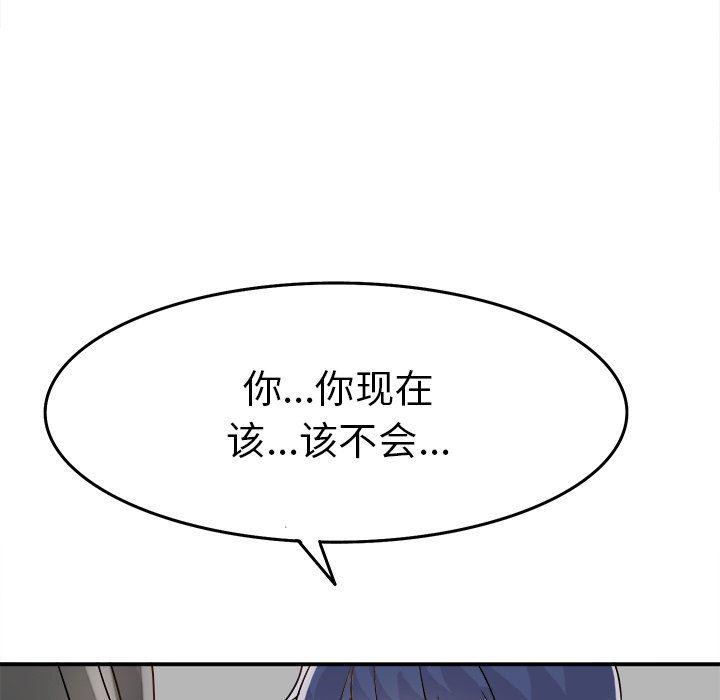 汗汗漫画app韩漫全集-第6话无删减无遮挡章节图片 
