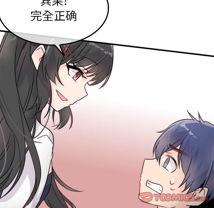 汗汗漫画app韩漫全集-第6话无删减无遮挡章节图片 