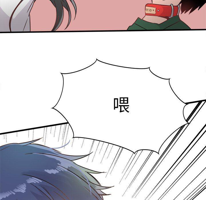 汗汗漫画app韩漫全集-第6话无删减无遮挡章节图片 
