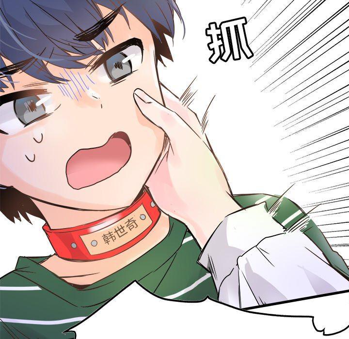 汗汗漫画app韩漫全集-第6话无删减无遮挡章节图片 
