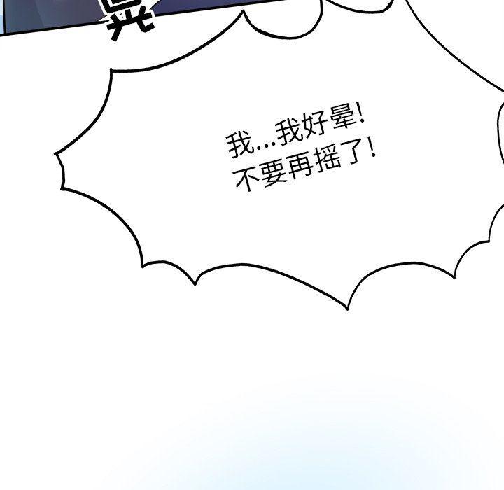 汗汗漫画app韩漫全集-第6话无删减无遮挡章节图片 
