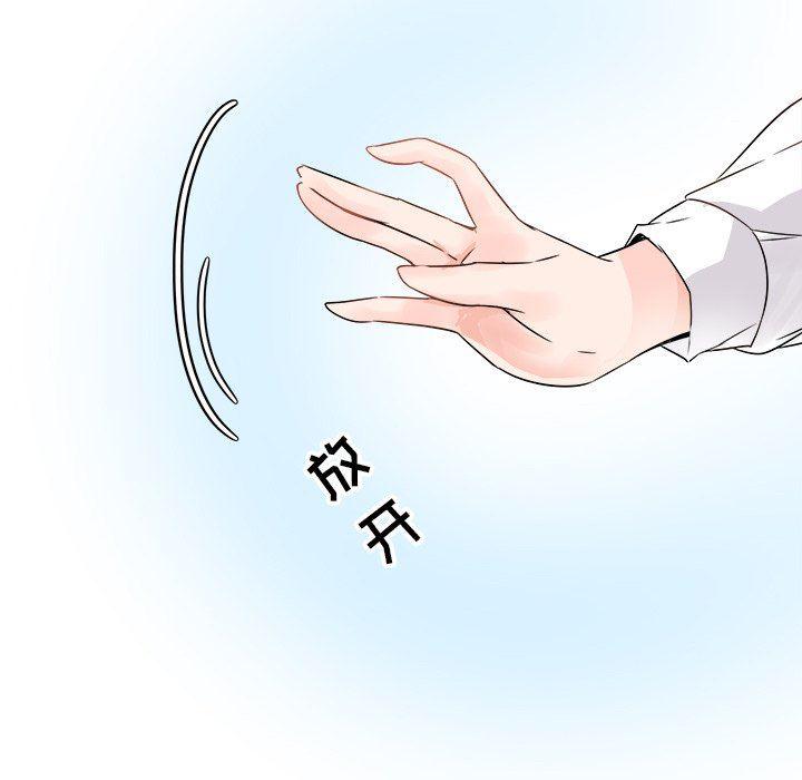 汗汗漫画app韩漫全集-第6话无删减无遮挡章节图片 