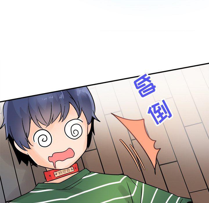 汗汗漫画app韩漫全集-第6话无删减无遮挡章节图片 