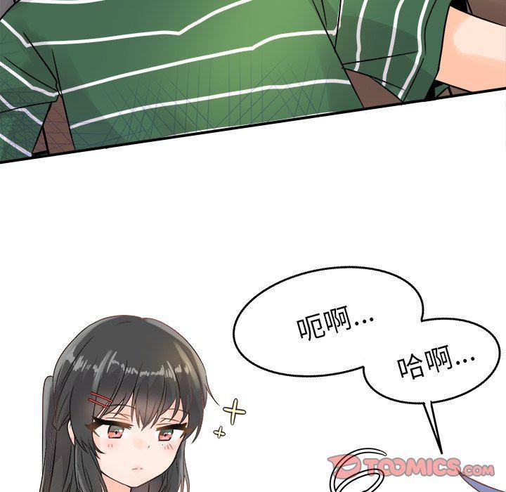 汗汗漫画app韩漫全集-第6话无删减无遮挡章节图片 