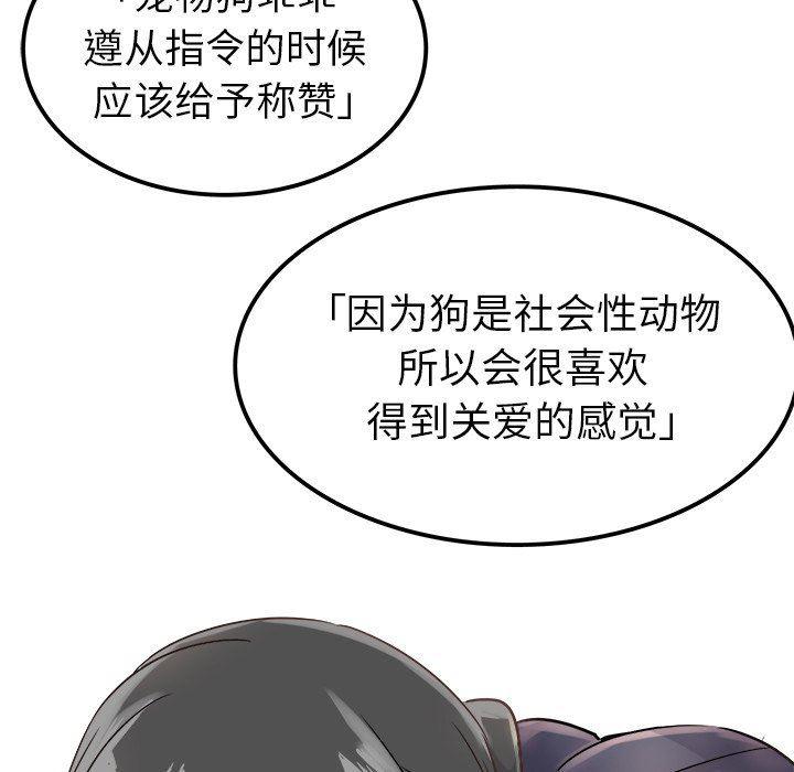 汗汗漫画app韩漫全集-第6话无删减无遮挡章节图片 
