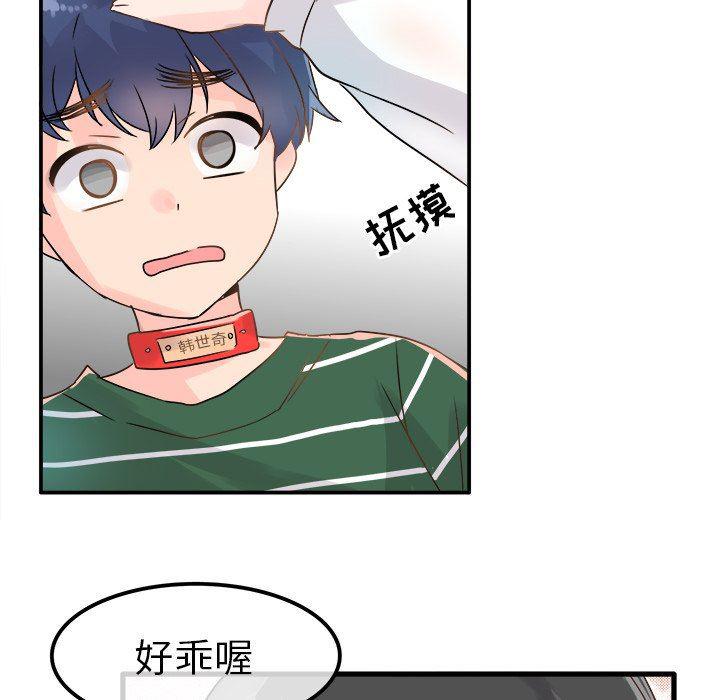 汗汗漫画app韩漫全集-第6话无删减无遮挡章节图片 