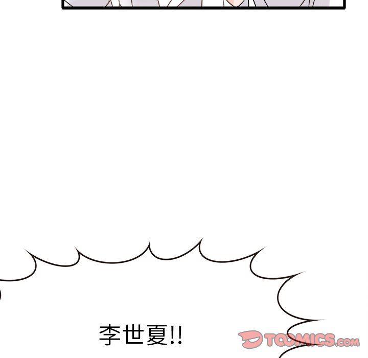 汗汗漫画app韩漫全集-第6话无删减无遮挡章节图片 