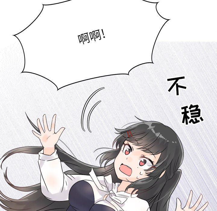 汗汗漫画app韩漫全集-第6话无删减无遮挡章节图片 