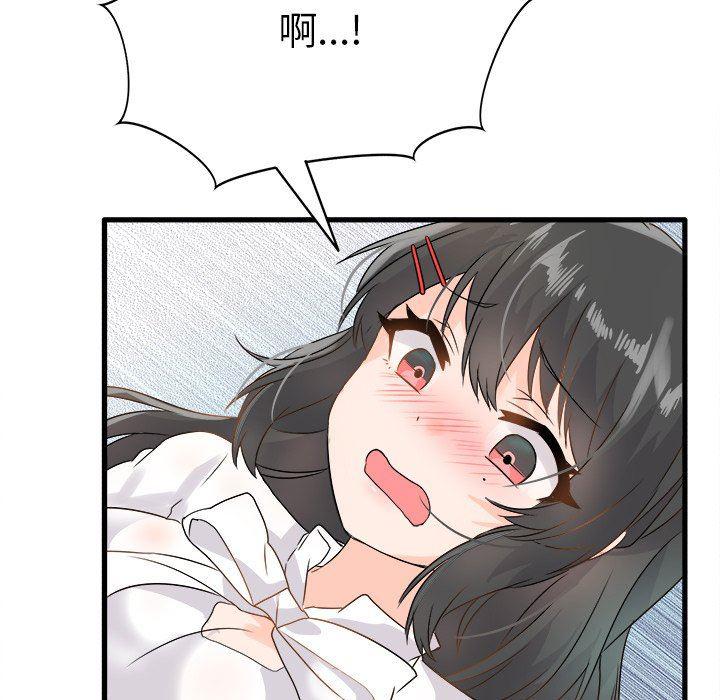 汗汗漫画app韩漫全集-第6话无删减无遮挡章节图片 