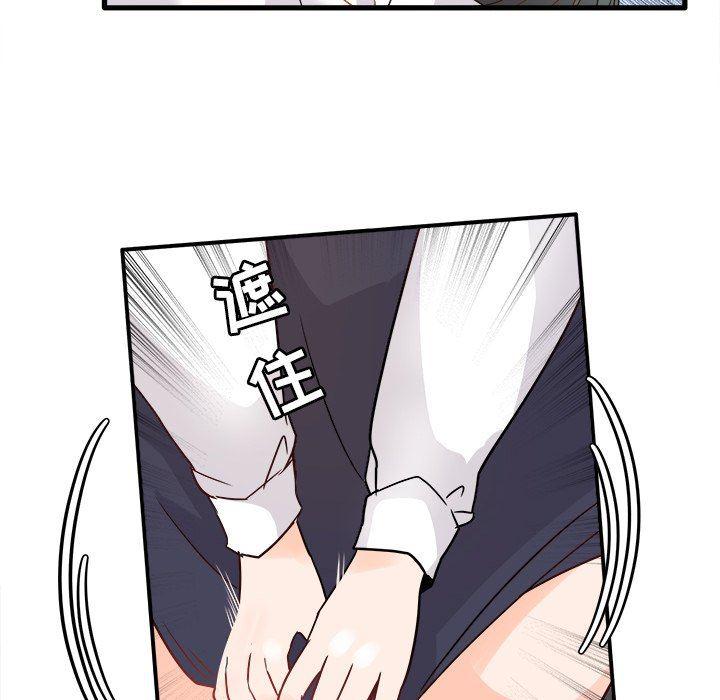 汗汗漫画app韩漫全集-第6话无删减无遮挡章节图片 