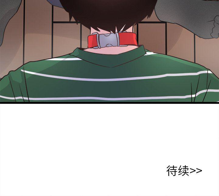 汗汗漫画app韩漫全集-第6话无删减无遮挡章节图片 