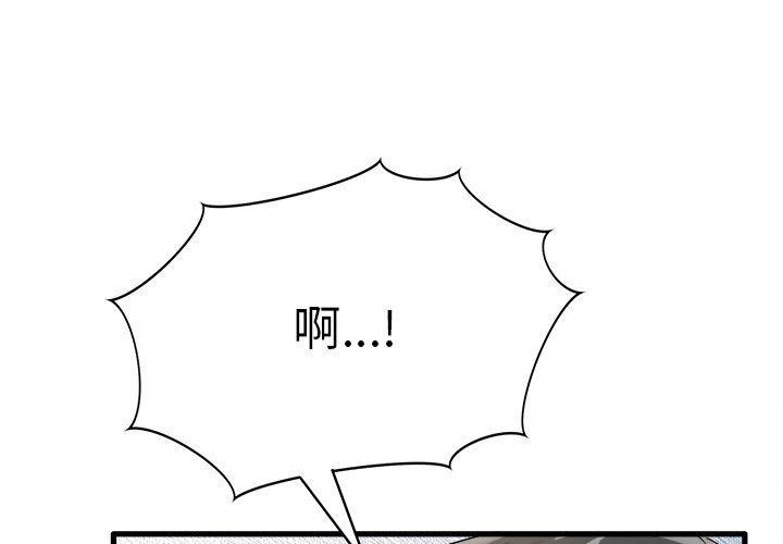 汗汗漫画app韩漫全集-第7话无删减无遮挡章节图片 