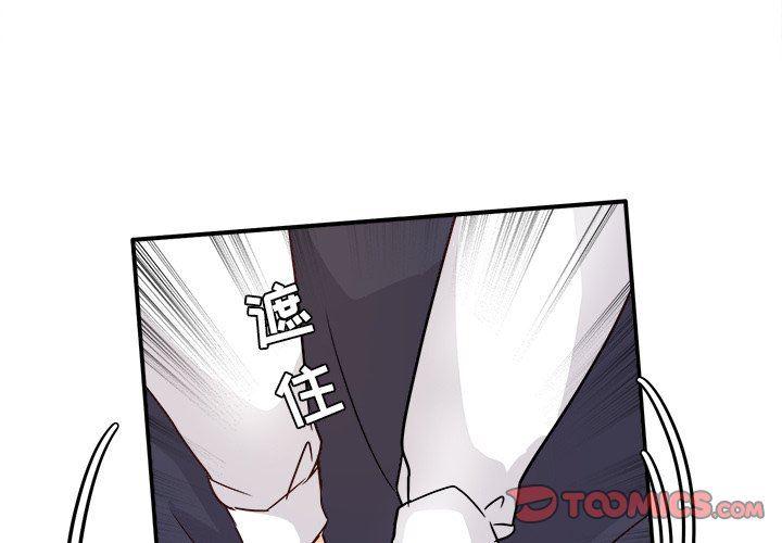 汗汗漫画app韩漫全集-第7话无删减无遮挡章节图片 