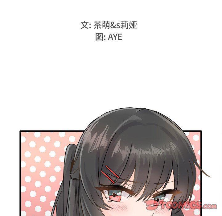 汗汗漫画app韩漫全集-第7话无删减无遮挡章节图片 