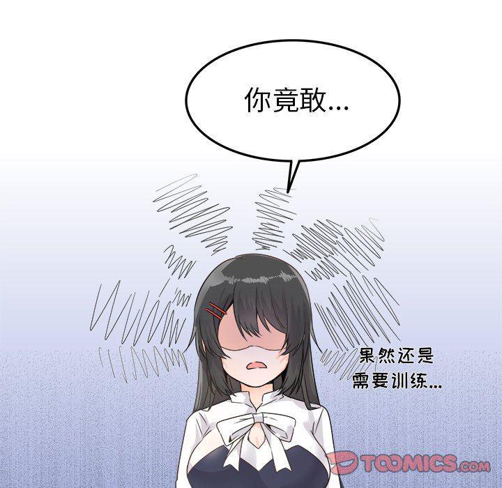 汗汗漫画app韩漫全集-第7话无删减无遮挡章节图片 