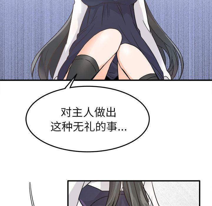 汗汗漫画app韩漫全集-第7话无删减无遮挡章节图片 