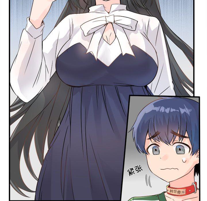 汗汗漫画app韩漫全集-第7话无删减无遮挡章节图片 
