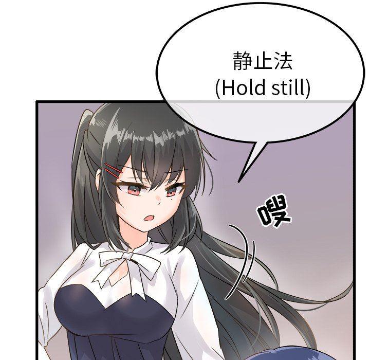 汗汗漫画app韩漫全集-第7话无删减无遮挡章节图片 