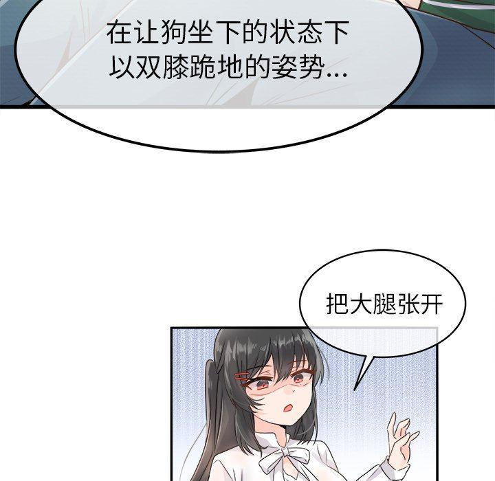 汗汗漫画app韩漫全集-第7话无删减无遮挡章节图片 