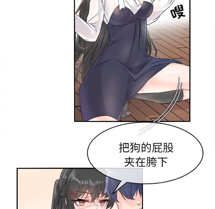汗汗漫画app韩漫全集-第7话无删减无遮挡章节图片 