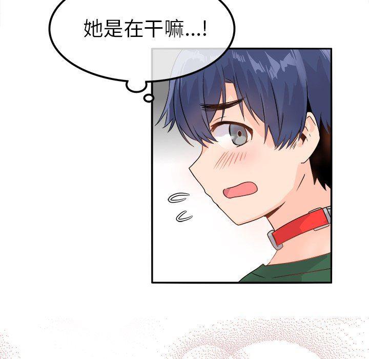 汗汗漫画app韩漫全集-第7话无删减无遮挡章节图片 