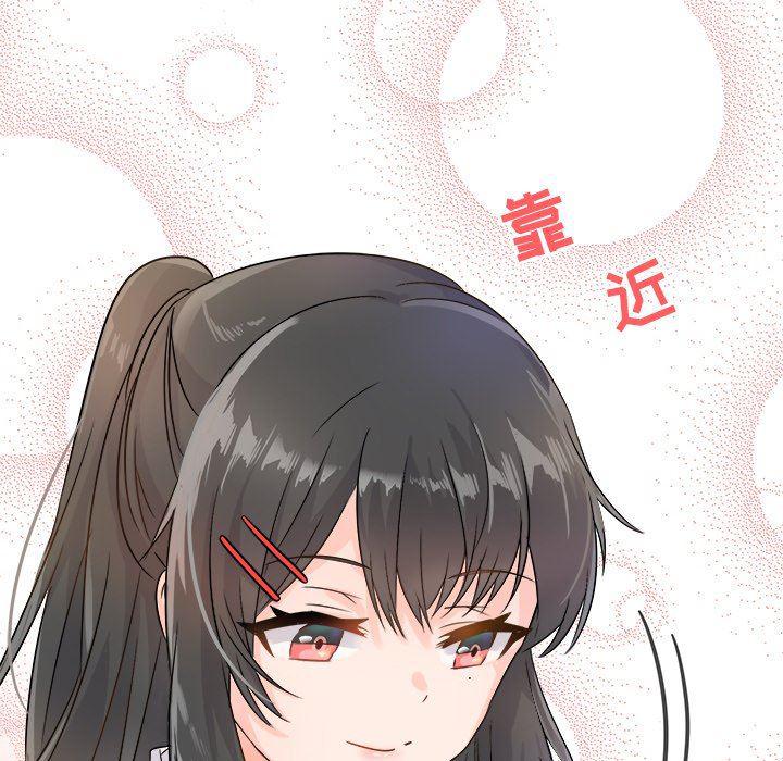 汗汗漫画app韩漫全集-第7话无删减无遮挡章节图片 