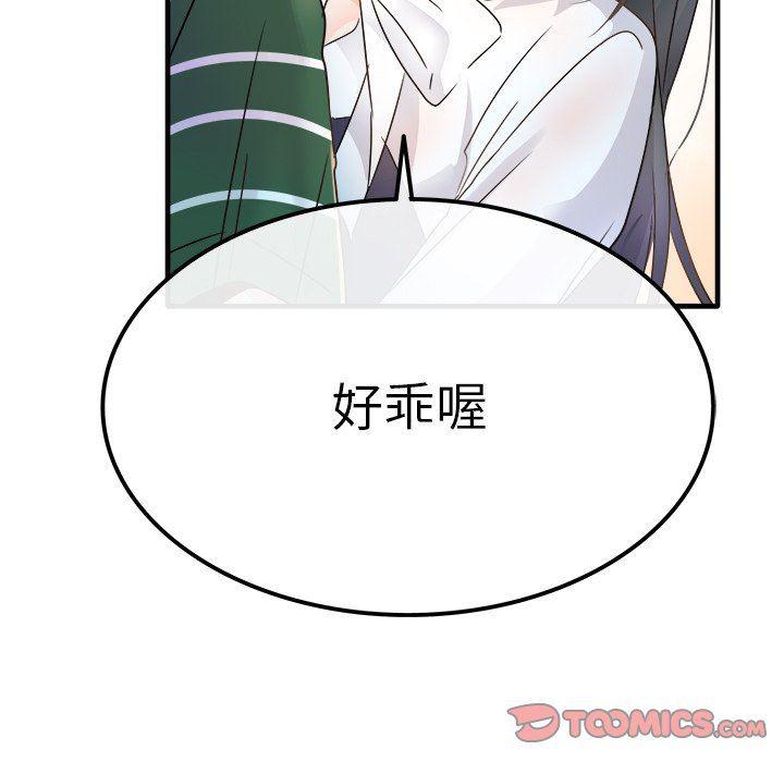 汗汗漫画app韩漫全集-第7话无删减无遮挡章节图片 