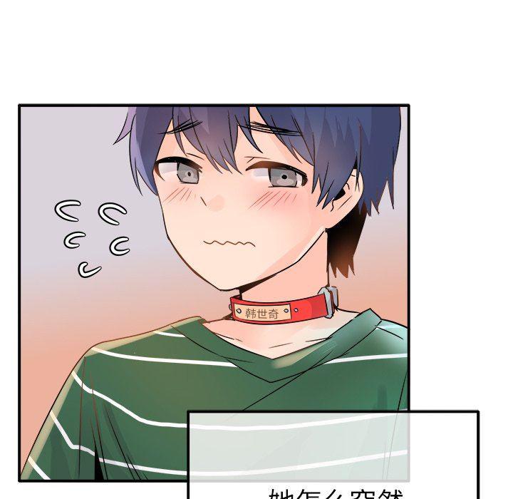 汗汗漫画app韩漫全集-第7话无删减无遮挡章节图片 