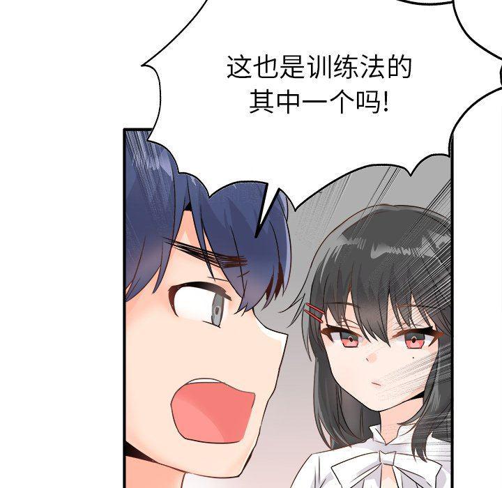 汗汗漫画app韩漫全集-第7话无删减无遮挡章节图片 