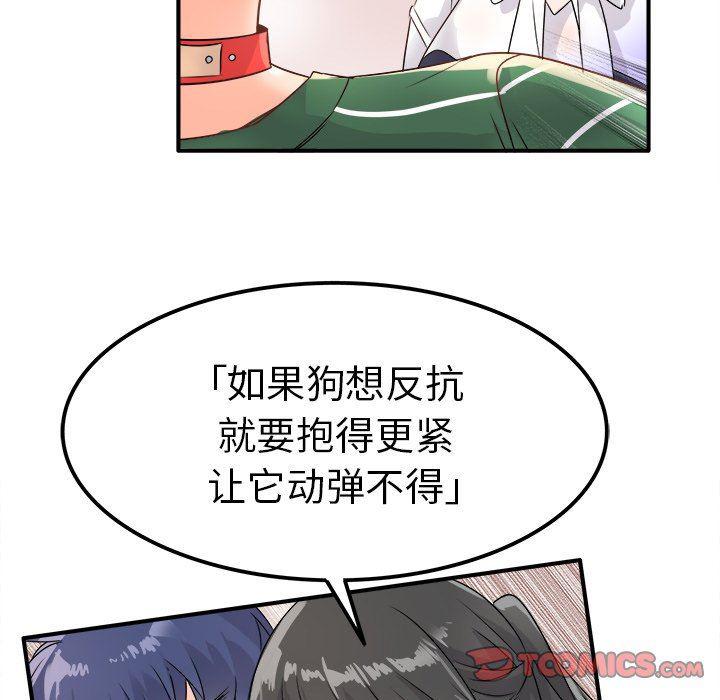 汗汗漫画app韩漫全集-第7话无删减无遮挡章节图片 