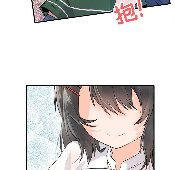 汗汗漫画app韩漫全集-第7话无删减无遮挡章节图片 