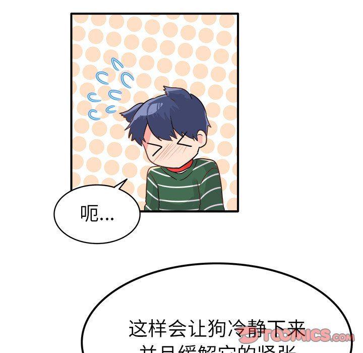 汗汗漫画app韩漫全集-第7话无删减无遮挡章节图片 
