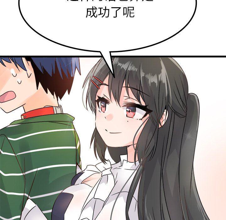 汗汗漫画app韩漫全集-第7话无删减无遮挡章节图片 