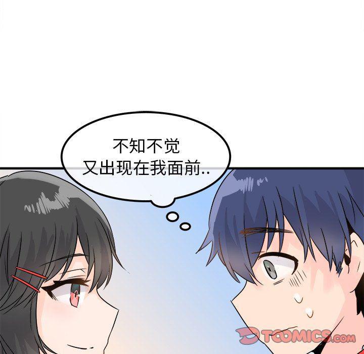 汗汗漫画app韩漫全集-第7话无删减无遮挡章节图片 