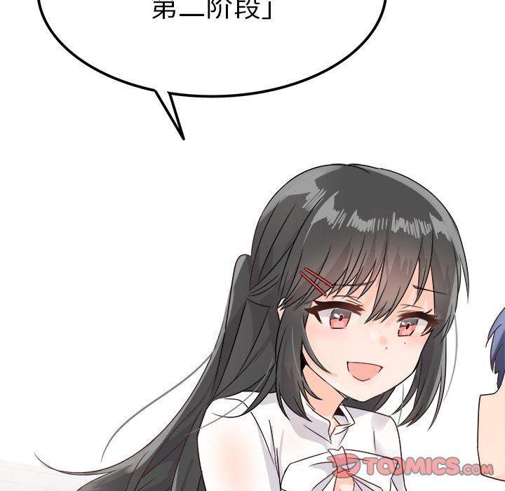 汗汗漫画app韩漫全集-第7话无删减无遮挡章节图片 