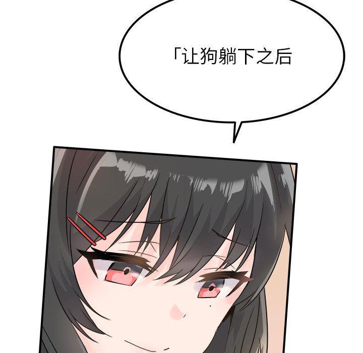 汗汗漫画app韩漫全集-第7话无删减无遮挡章节图片 