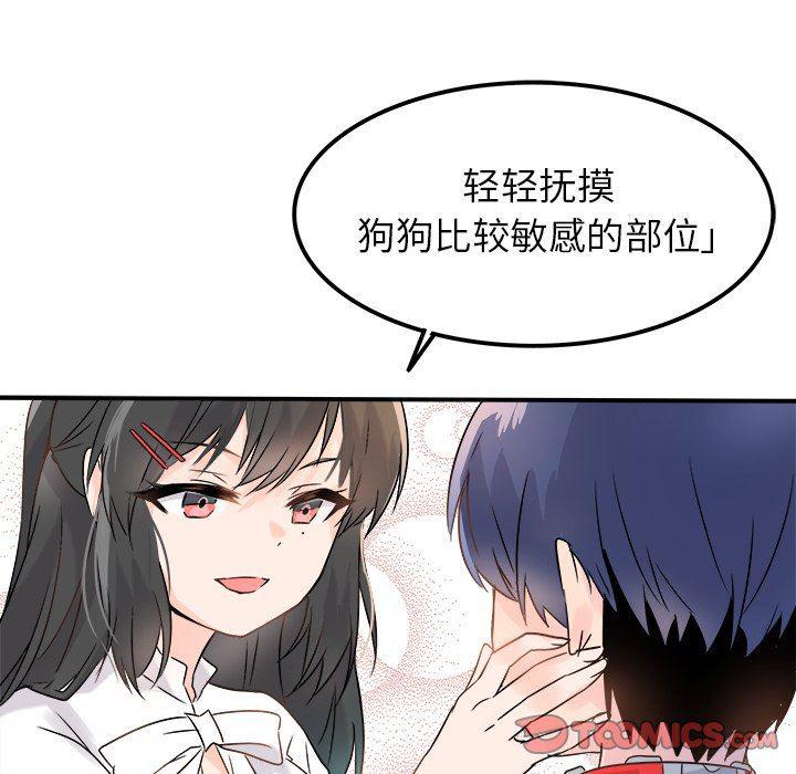汗汗漫画app韩漫全集-第7话无删减无遮挡章节图片 