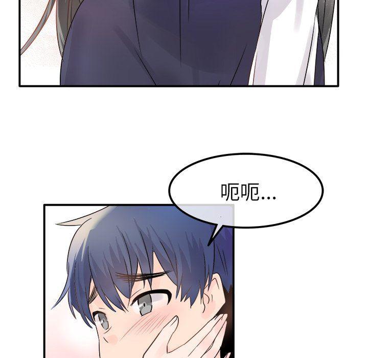 汗汗漫画app韩漫全集-第7话无删减无遮挡章节图片 