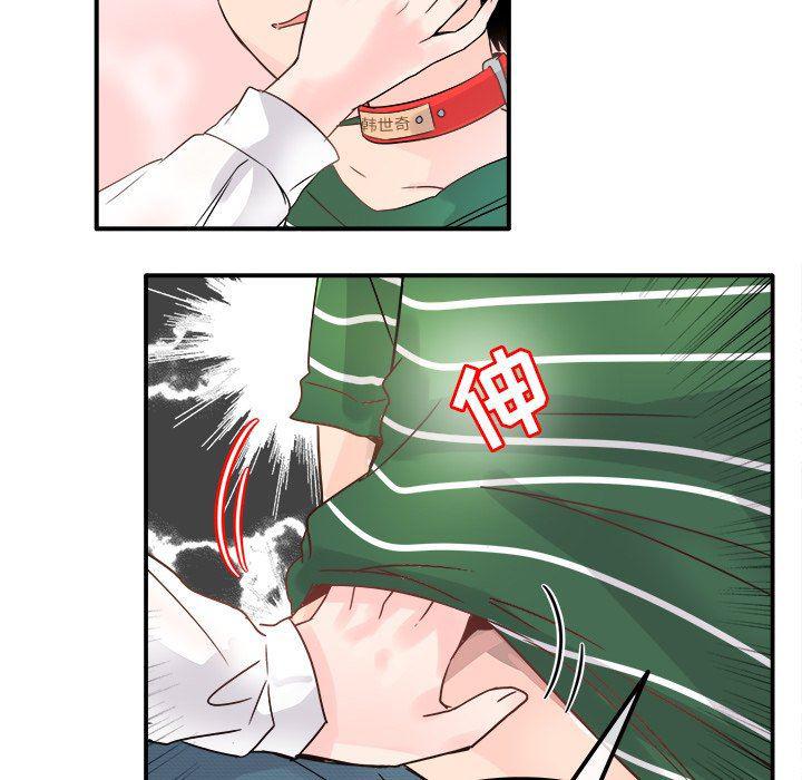 汗汗漫画app韩漫全集-第7话无删减无遮挡章节图片 