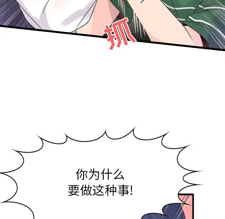 汗汗漫画app韩漫全集-第7话无删减无遮挡章节图片 