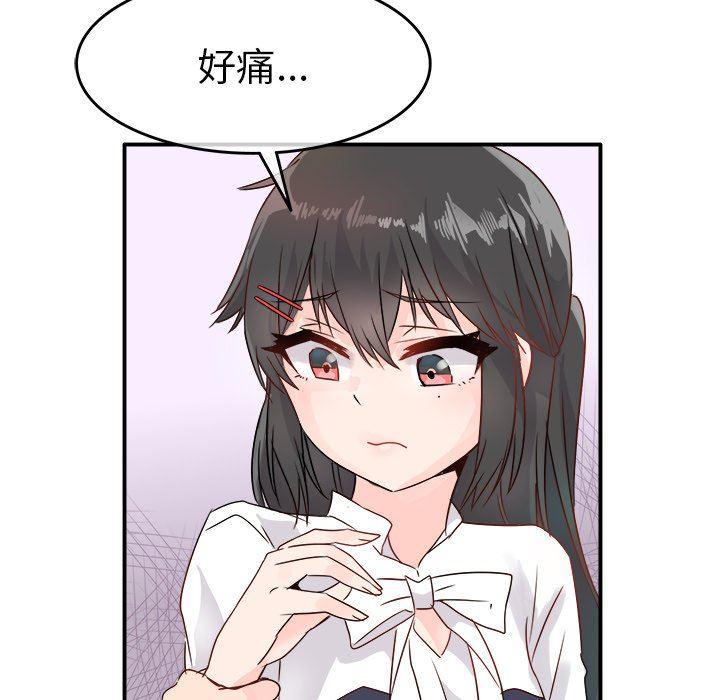 汗汗漫画app韩漫全集-第7话无删减无遮挡章节图片 