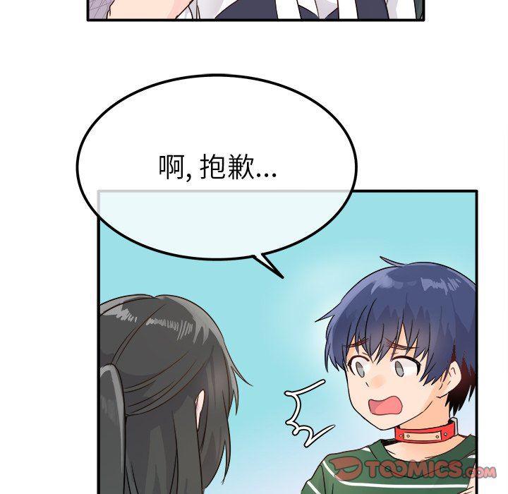汗汗漫画app韩漫全集-第7话无删减无遮挡章节图片 