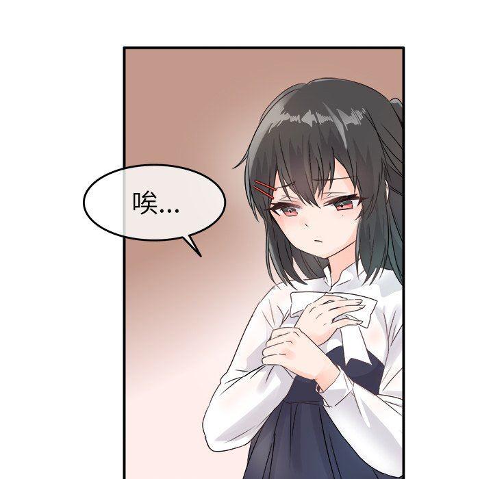 汗汗漫画app韩漫全集-第7话无删减无遮挡章节图片 