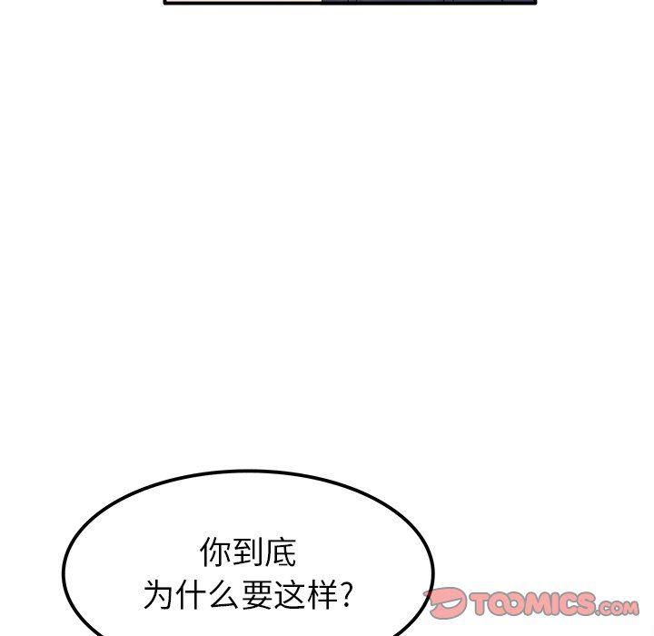 汗汗漫画app韩漫全集-第7话无删减无遮挡章节图片 