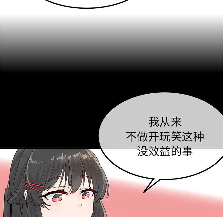 汗汗漫画app韩漫全集-第7话无删减无遮挡章节图片 