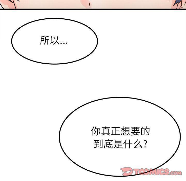 汗汗漫画app韩漫全集-第7话无删减无遮挡章节图片 