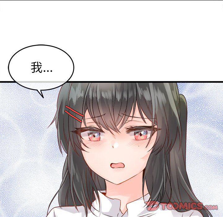 汗汗漫画app韩漫全集-第7话无删减无遮挡章节图片 
