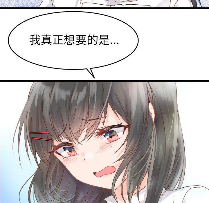 汗汗漫画app韩漫全集-第7话无删减无遮挡章节图片 