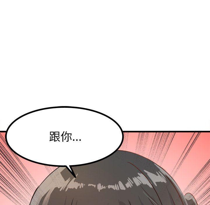 汗汗漫画app韩漫全集-第7话无删减无遮挡章节图片 